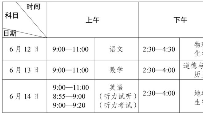 江南app官方下载二维码截图0